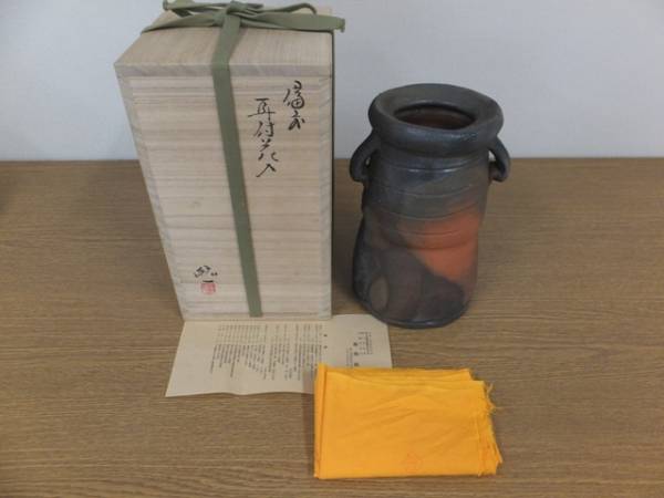 2025年最新】Yahoo!オークション -伊勢崎淳 花器の中古品・新品