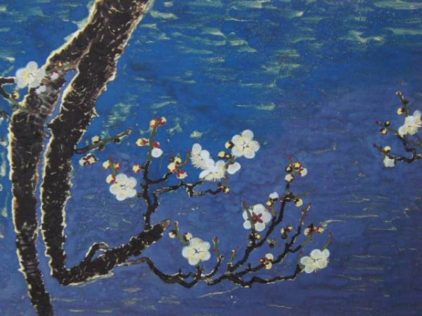 小倉遊亀、【青巒】、希少な額装用画集より、新品額装付 小倉遊亀、【青巒】、希少な額装用画集より、新品額装付 - メルカリ