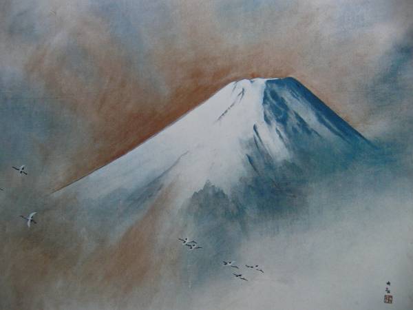 2025年最新】Yahoo!オークション -横山大観画集(絵画)の中古品
