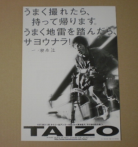 2025年最新】Yahoo!オークション -taizo(アンティーク 2025年最新】Yahoo!オークション -taizo(アンティーク