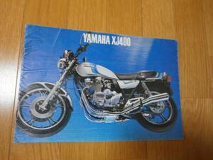 YAMAHA　ＸＪ４００　カタログ