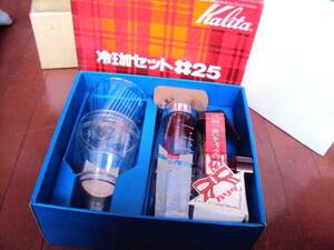 ?未使用品！Kalita冷珈セット＃２５を格安で！