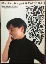 絶版 永井真理子 キャッチボール バンドスコア 1990年_画像1