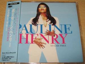 ★CDS★Pauline Henry/Sugar Free (Master Mix)★Juicy★The Chimes★ポーリーン・ヘンリー★ザ・チャイムス★CD SINGLE★シングル★