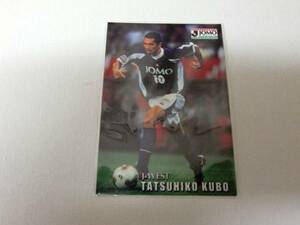 Calbee 2002J League Mail Order Limited SP-42 Tatsuhiko Kubo Sanfrecce Hiroshima yokohama f Marinos yokohama fc tsuegen jomo