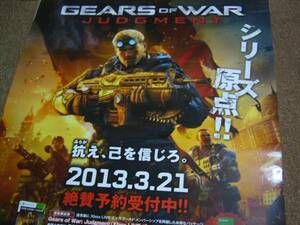 光沢 ポスター　Gears of War Judgment ギアーズ オブ ウォー