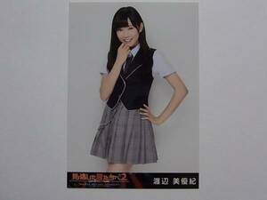 NMB48 渡辺美優紀 見逃した君たちへ2 DVD特典生写真★AKB48