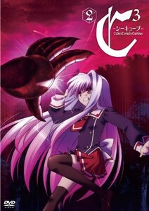 C3-シーキューブ- vol.2 [DVD]