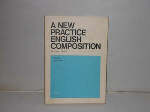 . rice field Akira Hara ( compilation )* new English composition 