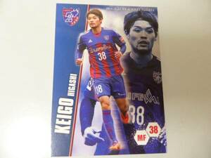 FC東京 東 慶悟 2014.11.22 オフィシャル マッチデーカード 新品 非売品 大分　大宮 オリンピック 日本代表