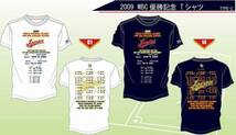 ☆送料無料 新品未開封 WBC2009 V2達成記念Tシャツ ホワイト☆_画像2