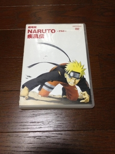 劇場版NARUTO ナルト 疾風伝 DVD