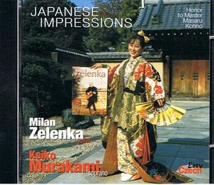 ＣＤ　Milan Zelenka / Japanese Impressions