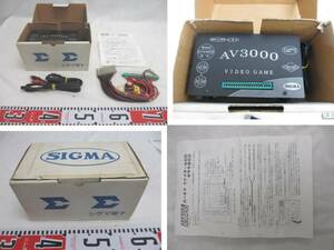 * game base for { Sigma electron made :VIDEO GEME}(AV-3000)[ box opinion attaching * used ]*