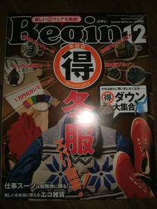 ●Begin ビギン 2009年12月 冬服 仕事スーツ キャロウェイ K