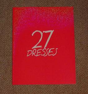 「幸せになるための27のドレス」プレス：キャサリン・ハイグル