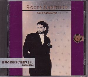 ロジャー・クリスチャン CD／チェックメイト 1989年 80年代 日本盤 廃盤