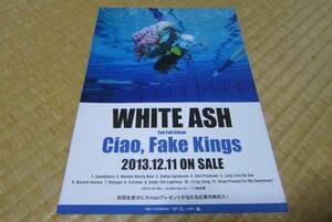 ホワイト・アッシュ white ash cd 発売 告知 チラシ 2nd アルバム