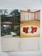 絵葉書　愛知県　華蔵寺本堂/庭園　吉良義央公の遺品　６枚_画像2