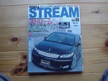 STYLE　RV　Vol.60　ホンダ・ストリーム　RN1-9　2007_画像1