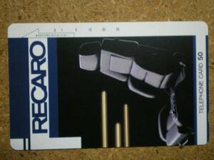 sono・330-2914 RECARO テレカ