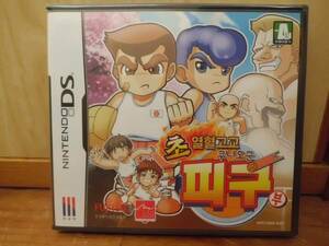 ニンテンドーDS　超熱血高校くにおくん ドッジボール部　海外版　ゲームソフト　新品未開封　Kunio-kun　Nintendo DS