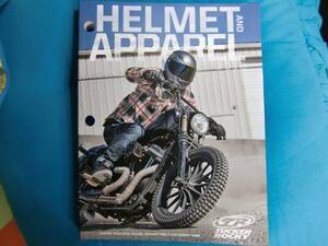 2016年 ヘルメット ＆ アパレルカタログ（ハーレー
