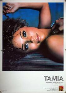 TAMIA タミア B2ポスター (1V14006)