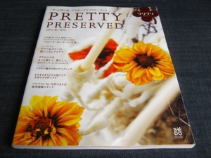 PRETTY PRESERVED 02 プリザーブドフラワー