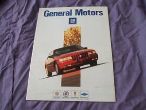 5362カタログ*GM*General　Motors16P