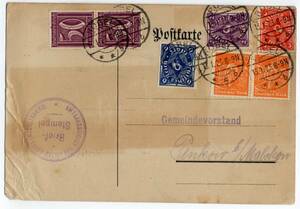 1923年 ドイツ◆ 実逓 ポストカード はがき ◆L-168