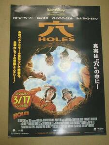 □ 穴　ＨＯＬＥＳ ♪ 非売品 ポスター ● シガーニーウィーバー