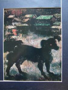 Art hand Auction Kunitaro Suda, dog, From a rare large-format art book, Brand new high quality framed, painting, oil painting, Nature, Landscape painting