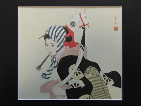 Tatsumi Shimura, Printemps - Cheval de printemps, D'une rare édition limitée, Produits de beauté, Grand, Tout neuf avec un cadre de haute qualité, Ouvrages d'art, Peinture, Portraits