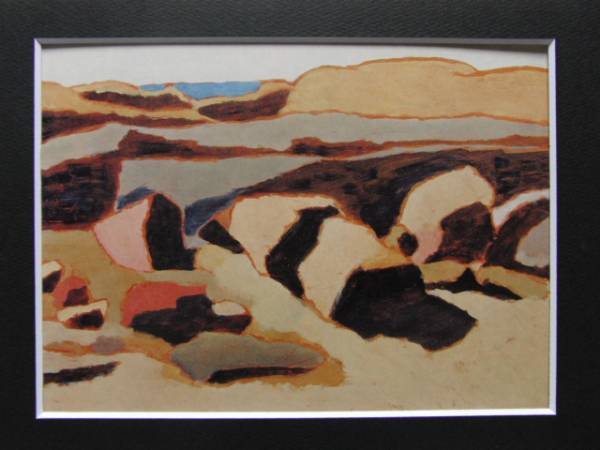 Morikazu Kumagai, Mer d'hiver, Extrait d'un livre d'art rare en édition limitée, Tout neuf avec un cadre de haute qualité, Peinture, Peinture à l'huile, Nature, Peinture de paysage