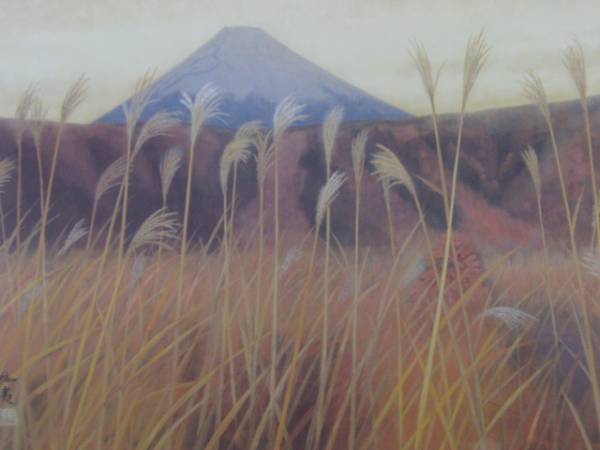 Kaii Higashiyama, Herbst Fuji, Aus einem seltenen Kunstbuch, Nagelneu mit hochwertigem Rahmen, Malerei, Ölgemälde, Natur, Landschaftsmalerei