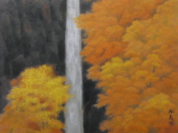 Kaii Higashiyama, Rivière d'automne, Livre d'art rare, Tout neuf avec un cadre de haute qualité, Peinture, Peinture à l'huile, Nature, Peinture de paysage