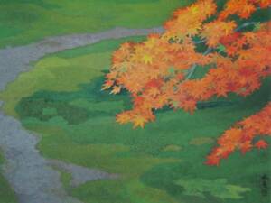 Art hand Auction 东山魁夷, 秋天的第一片叶子, 来自一本罕见的艺术书籍, 全新高品质带框, 绘画, 油画, 自然, 山水画