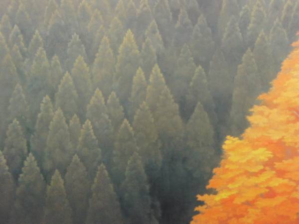 东山魁夷, 秋天的树叶, 来自一本罕见的艺术书籍, 全新高品质带框, 绘画, 油画, 自然, 山水画