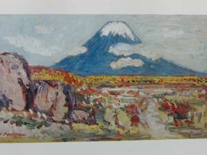 Art hand Auction Kazusaku Kobayashi, Autumn at Mt. Fuji, From a rare art book, Brand new with high-quality frame, Painting, Oil painting, Nature, Landscape painting