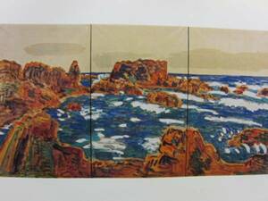 Art hand Auction Kazusaku Kobayashi, The sea of Cape Muroto, From a rare art book, New high-quality frame included, in good condition, Painting, Oil painting, Nature, Landscape painting