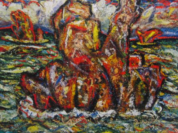 Kiyoshi Koizumi, Rochers et mer, Livre d'art rare, Nouveau cadre inclus, Peinture, Peinture à l'huile, Nature, Peinture de paysage