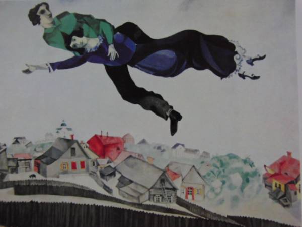 Chagall, auf der Strasse, Aus einem seltenen Kunstbuch, Ganz neu mit Rahmen, Malerei, Ölgemälde, Porträt