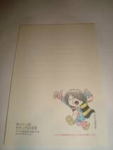 ゲゲゲの鬼太郎と仲間たち⑱　絵葉書_画像1