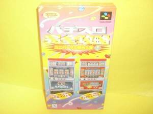 * used * SFC [ slot machine complete .. universal ][ prompt decision ]