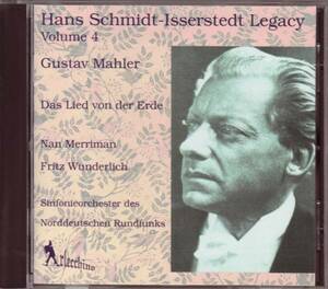 マーラー 交響曲 大地の歌 イッセルシュテット ウンダーリッヒ