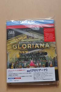  yellowtail ton :..[ Gloria -na]@ Susan * block / Kate * Royal / paul (pole) * Daniel /ko Vent * garden ... theater /2013/ unopened goods 