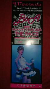 【ポスター2】 BoA/BoA LIVE TOUR 2008 THE FACE 非売品!