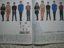 '90【間違い探し!?】 Barbee Boys バービーボーイズ ♯_画像2