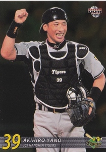 '09 BBM 阪神タイガース 矢野輝弘 150枚限定パラレル